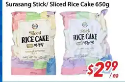 Bestco Food Mart Surasang Stick/ Sliced Rice Cake offer