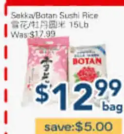 Oceans Fresh Food Market Sekkai Botan Sushi Rice offer