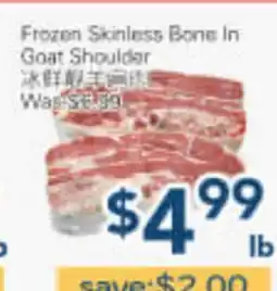 Oceans Fresh Food Market Frozen Skinless Bone In Goat Shoulder offer