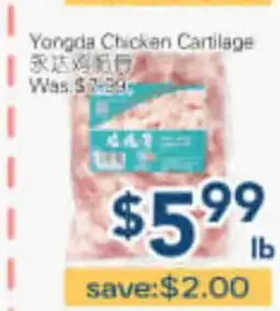 Oceans Fresh Food Market Yongda Chicken Cartilage offer