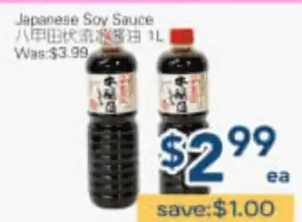 Oceans Fresh Food Market Japanese Soy Sauce offer