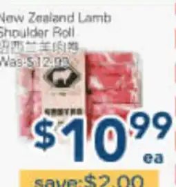 Oceans Fresh Food Market New Zealand Lamb Shoulder Roll offer