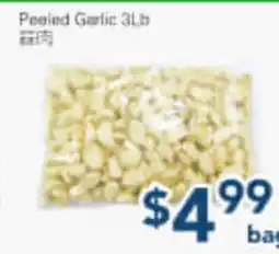 Oceans Fresh Food Market Peeled Garlic offer
