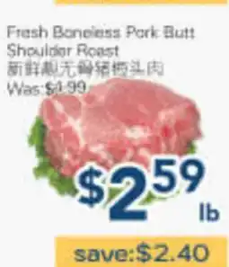 Oceans Fresh Food Market Fresh Boneless Pork Butt Shoulder Roast offer