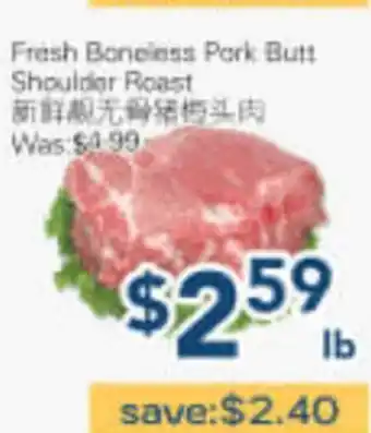 Oceans Fresh Food Market Fresh Boneless Pork Butt Shoulder Roast offer