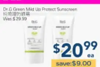 Oceans Fresh Food Market Dr.G Green Mild Up Protect Sunscreen offer