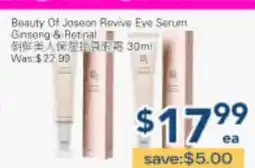 Oceans Fresh Food Market Beauty Of Joseon Revive Eye Serum offer