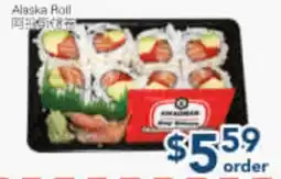 Oceans Fresh Food Market Alaska Roll offer