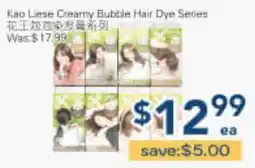 Oceans Fresh Food Market Kao Liese Creamy Bubble Hair Dye Series offer