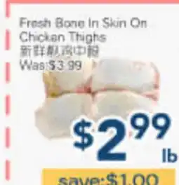 Oceans Fresh Food Market Fresh Bone In Skin On Chicken Thighs offer