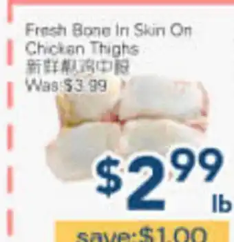 Oceans Fresh Food Market Fresh Bone In Skin On Chicken Thighs offer