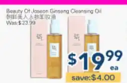 Oceans Fresh Food Market Beauty Of Joseon Ginseng Cleansing Oil offer