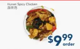 Oceans Fresh Food Market Hunan Spicy Chicken offer