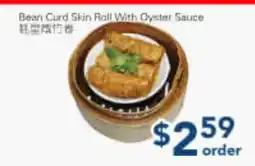 Oceans Fresh Food Market Bean Curd Skin Roll With Oyster Sauce offer