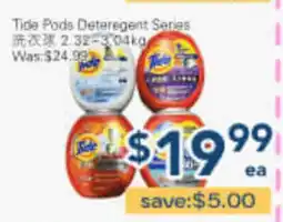 Oceans Fresh Food Market Tide Pods Detoxin Series offer