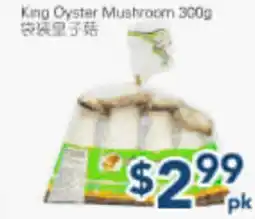 Oceans Fresh Food Market King Oyster Mushroom offer