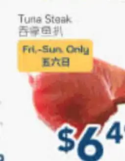 Oceans Fresh Food Market Tuna Steak offer