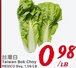 United Supermarket Taiwan Bok Choy offer