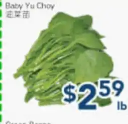 Oceans Fresh Food Market Baby Yu Choy offer