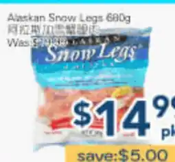 Oceans Fresh Food Market Alaskan Snow Legs offer