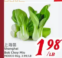 United Supermarket Shanghai Bok Choy Miu offer
