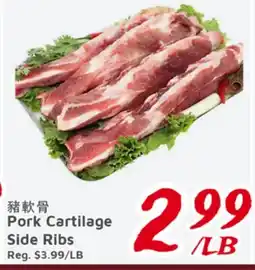 United Supermarket Pork Cartilage Side Ribs offer
