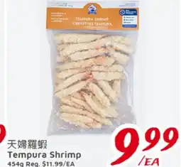 United Supermarket Tempura Shrimp offer