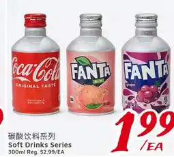 United Supermarket Soft Drinks Series offer