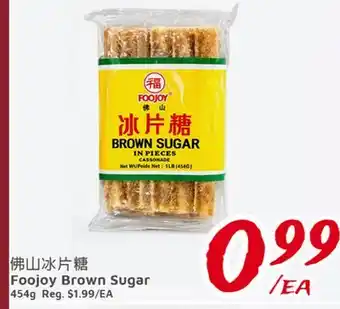 United Supermarket Foojoy Brown Sugar offer