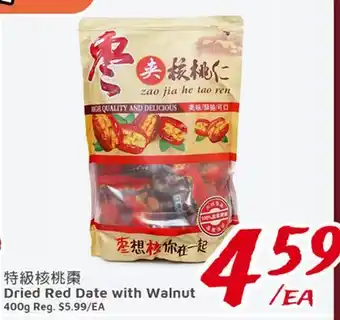 United Supermarket Dried Red Date with Walnut offer