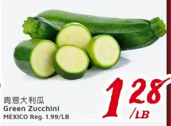 United Supermarket Green Zucchini offer