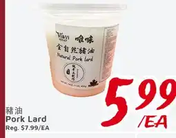 United Supermarket Pork Lard offer