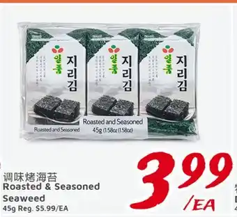 United Supermarket Roasted & Seasoned Seaweed offer