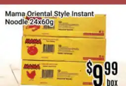 Nations Fresh Foods Mama Oriental Style Instant Noodle offer