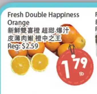 Fresh Palace Supermarket Fresh Double Happiness Orange offer