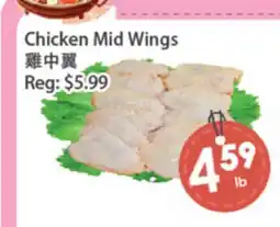 Fresh Palace Supermarket Chicken Mid Wings offer