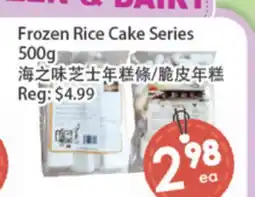 Fresh Palace Supermarket Frozen Rice Cake Series offer
