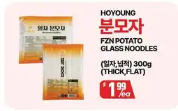 PAT Mart HOYOUNG FZN POTATO GLASS NOODLES offer