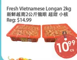 Fresh Palace Supermarket Fresh Vietnamese Longan offer