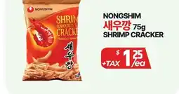 PAT Mart NONGSHIM 새우깡 75g SHRIMP CRACKER offer