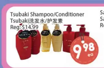 Fresh Palace Supermarket Tsubaki Shampoo/Conditioner offer