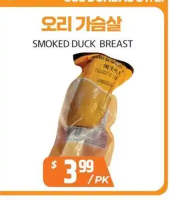 PAT Mart SMOKED DUCK BREAST offer