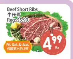 Fresh Palace Supermarket Beef Short Ribs offer