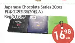 Fresh Palace Supermarket Japanese Chocolate Series 20pcs offer
