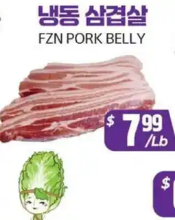 PAT Mart FZN PORK BELLY offer