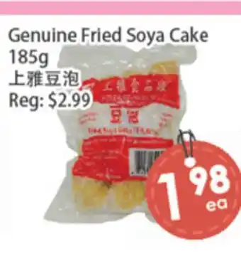 Fresh Palace Supermarket Genuine Fried Soya Cake offer