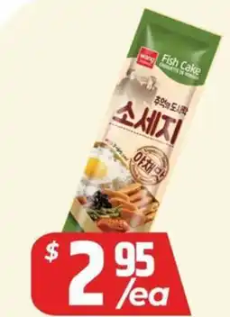 PAT Mart Fish Cake offer