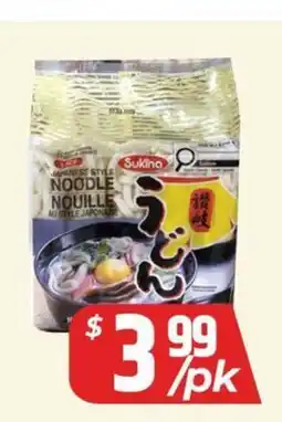PAT Mart Sukina JAPANESE STYLE NOODLE offer