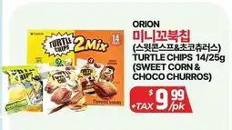 PAT Mart ORION TURTLE CHIPS 14/25g (SWEET CORN & CHOCO CHURROS) offer