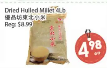 Fresh Palace Supermarket Dried Hulled Millet 4Lb offer